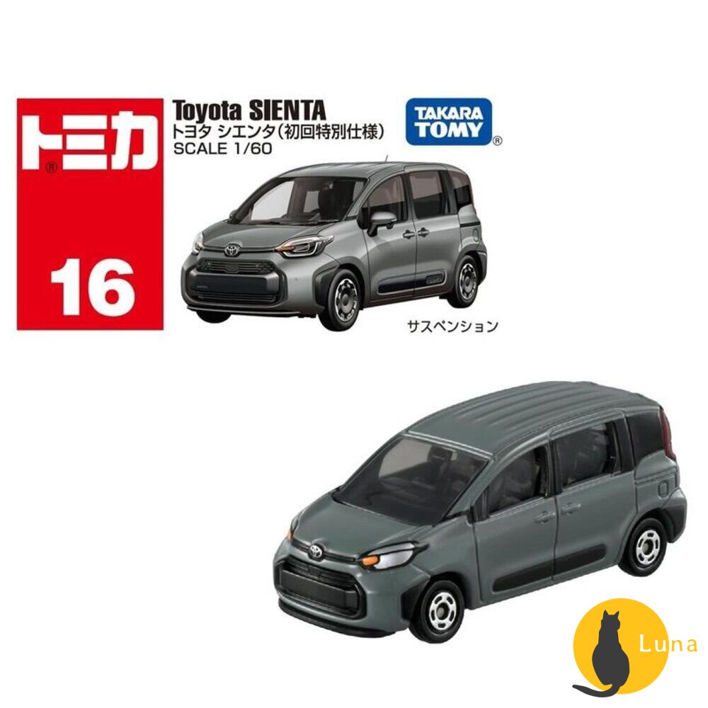 編號1~25 Tomica 公司貨 多美小汽車 全新無拆膜 紅白盒 小車 汽車 多美 模型車-圖片-5