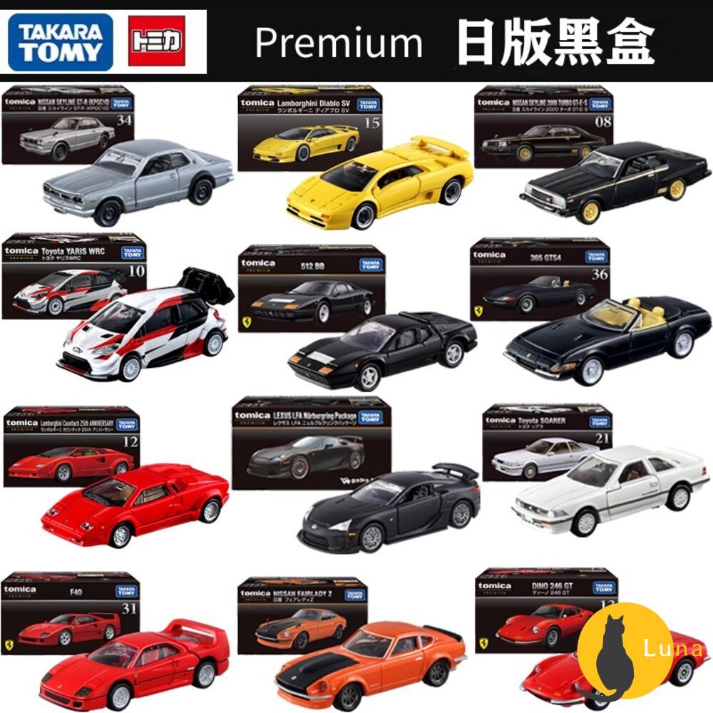 Tomica 黑盒 賣場一🌟布加迪 法拉利 速霸陸🌟日本 多美小汽車 小車 汽車 多美 50週年紀念-圖片-1