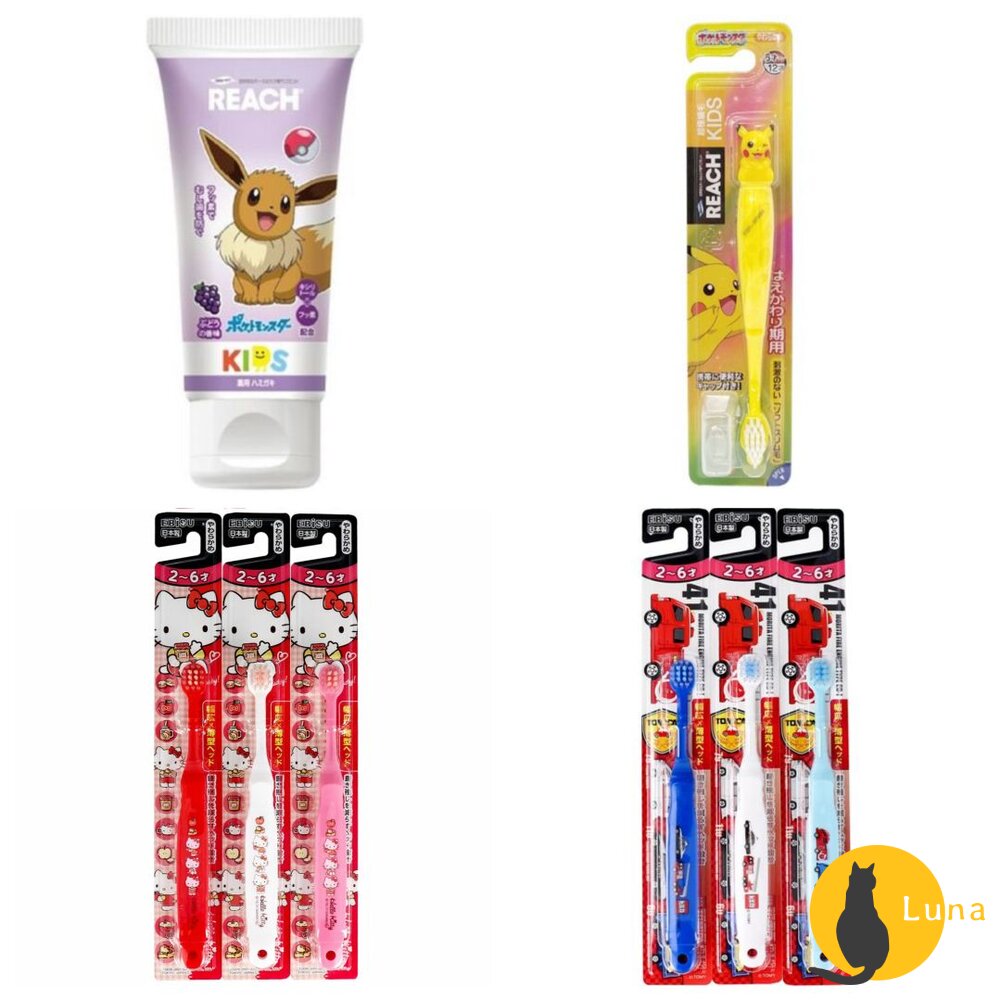 SUNSTAR三詩達兒童牙刷兒童牙膏皮卡丘公主Tomica寶可夢巧虎冰雪奇緣哆啦A夢REACH