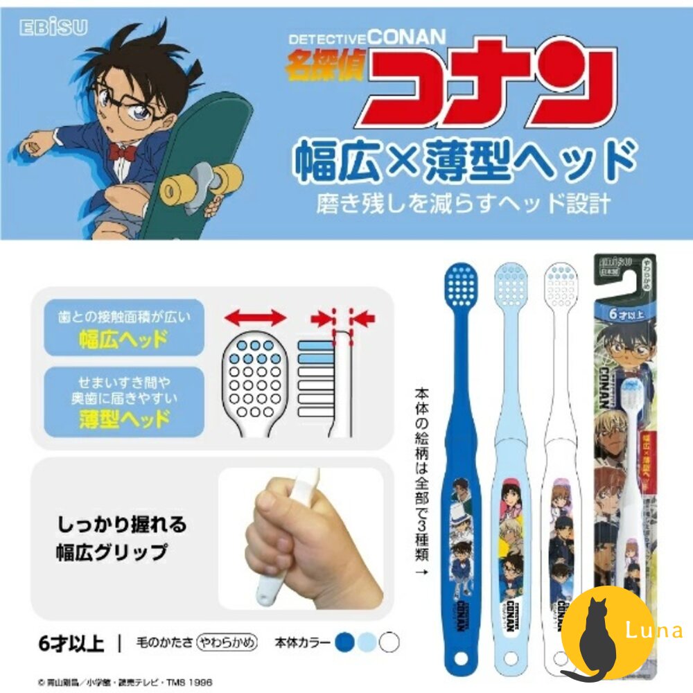 年底特價中 Ebisu SUNSTAR 三詩達 兒童牙刷 兒童牙膏 REACH 皮卡丘 公主 Tomica 寶可夢 巧虎-圖片-4