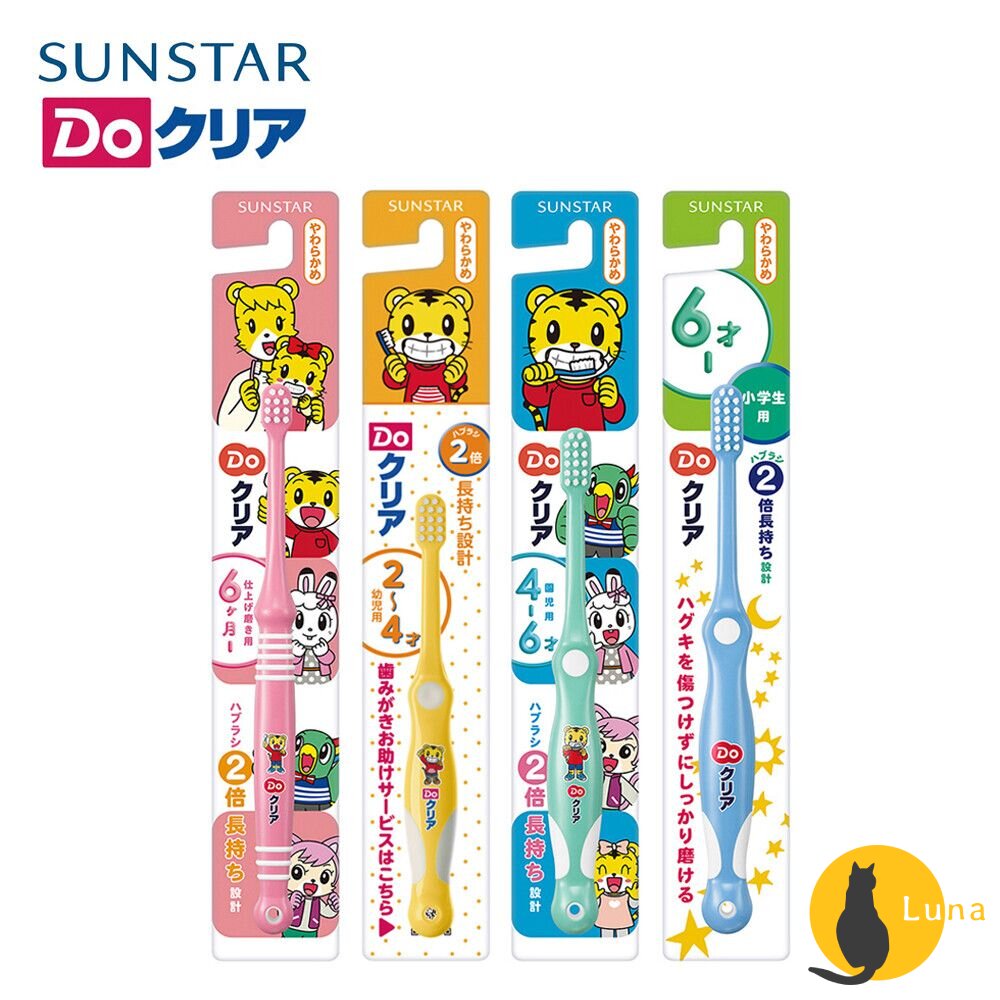 年底特價中 Ebisu SUNSTAR 三詩達 兒童牙刷 兒童牙膏 REACH 皮卡丘 公主 Tomica 寶可夢 巧虎-圖片-5