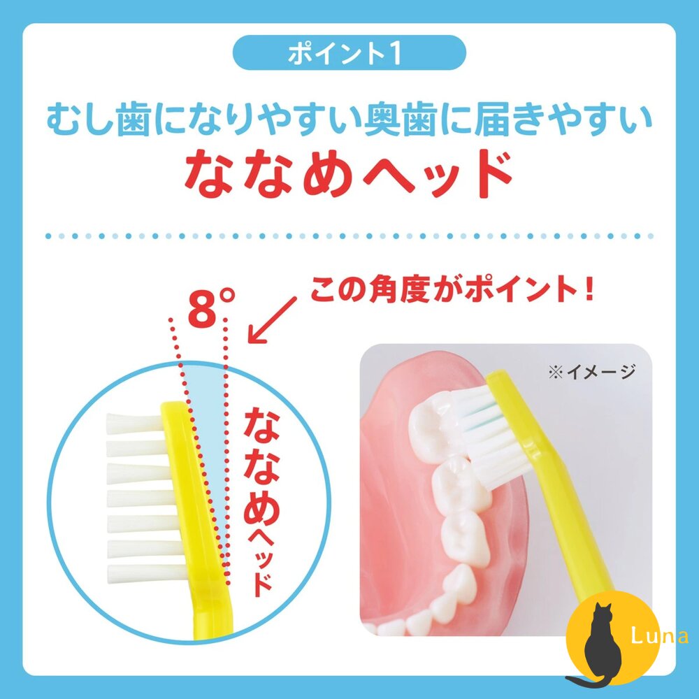 年底特價中 Ebisu SUNSTAR 三詩達 兒童牙刷 兒童牙膏 REACH 皮卡丘 公主 Tomica 寶可夢 巧虎-圖片-6