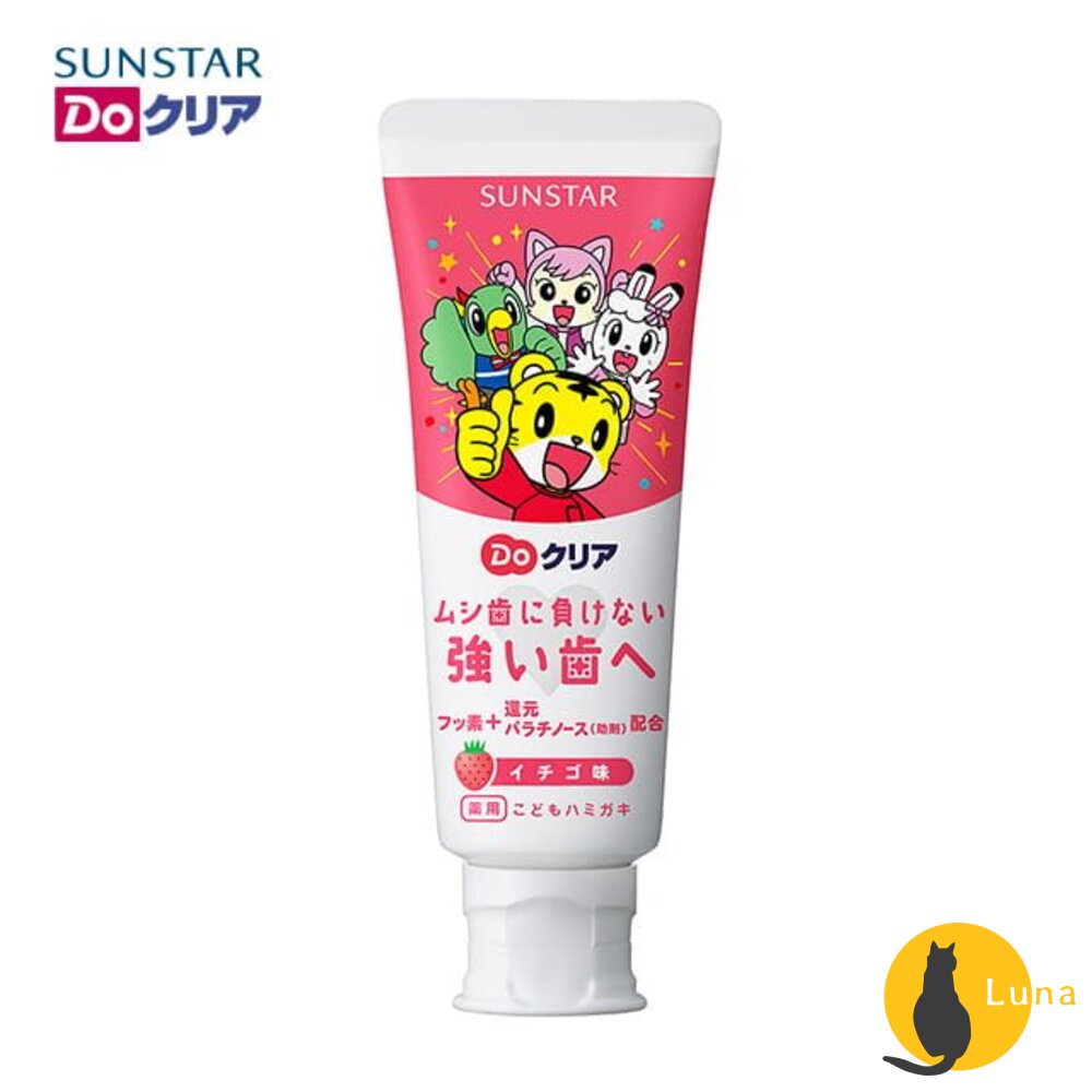 年底特價中 Ebisu SUNSTAR 三詩達 兒童牙刷 兒童牙膏 REACH 皮卡丘 公主 Tomica 寶可夢 巧虎-圖片-7