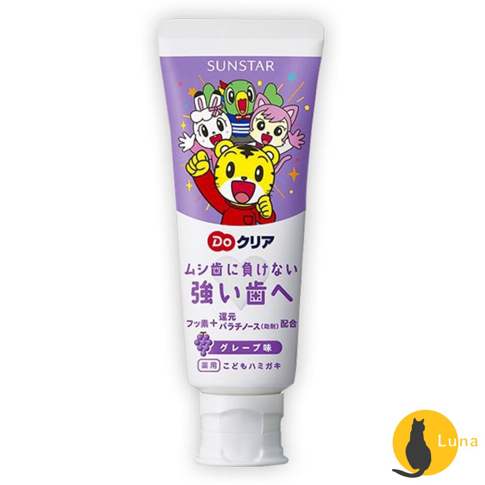 SUNSTAR 三詩達 兒童牙刷 兒童牙膏 皮卡丘 公主 Tomica 寶可夢 巧虎 冰雪奇緣 哆啦A夢 REACH-圖片-8