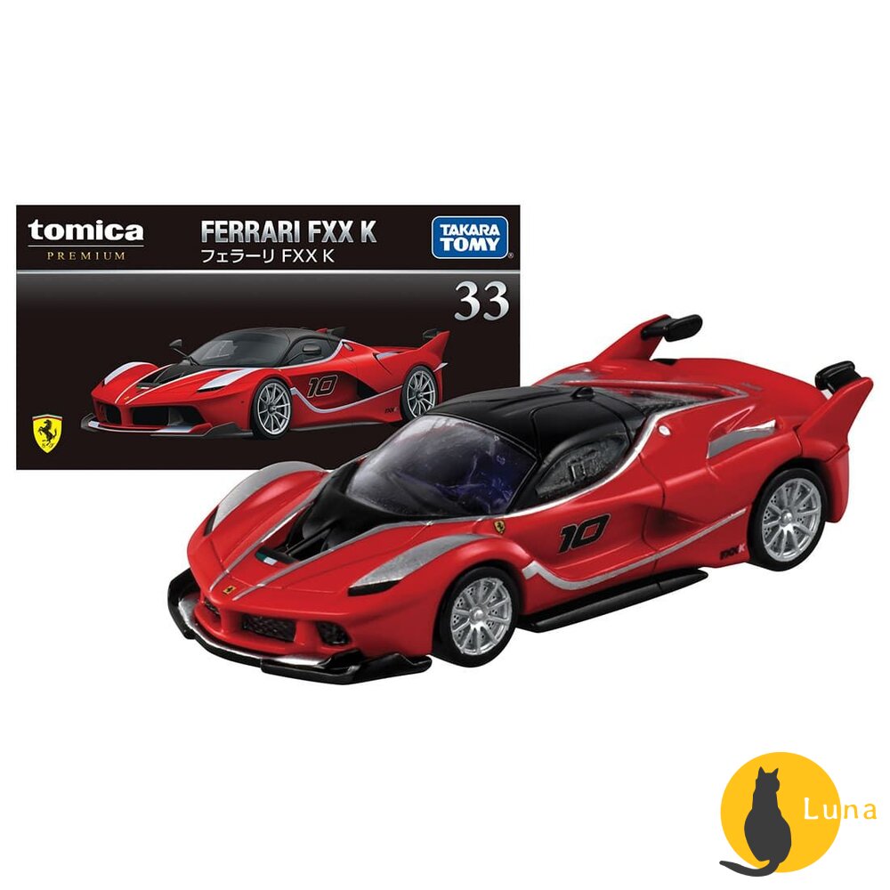 Tomica黑盒賣場二🌟馬自達法拉利麥拉倫🌟日本多美小汽車小車汽車多美