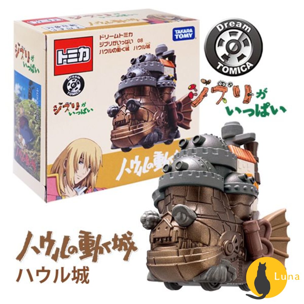 Dream Tomica 賣場四🌟宮崎駿 龍貓 天空之城 千尋 卡西法🌟日本 多美 小汽車 小車 吉卜力-圖片-2