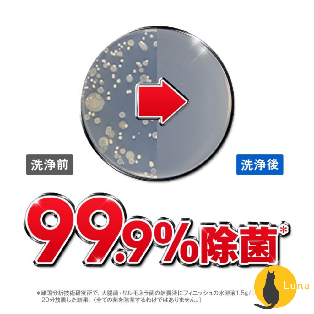 日本境內 finish 洗碗機 洗碗粉 洗碗錠 洗碗精 洗碗凝膠 洗碗凝球 muse 共同開發 除菌 消臭-圖片-2