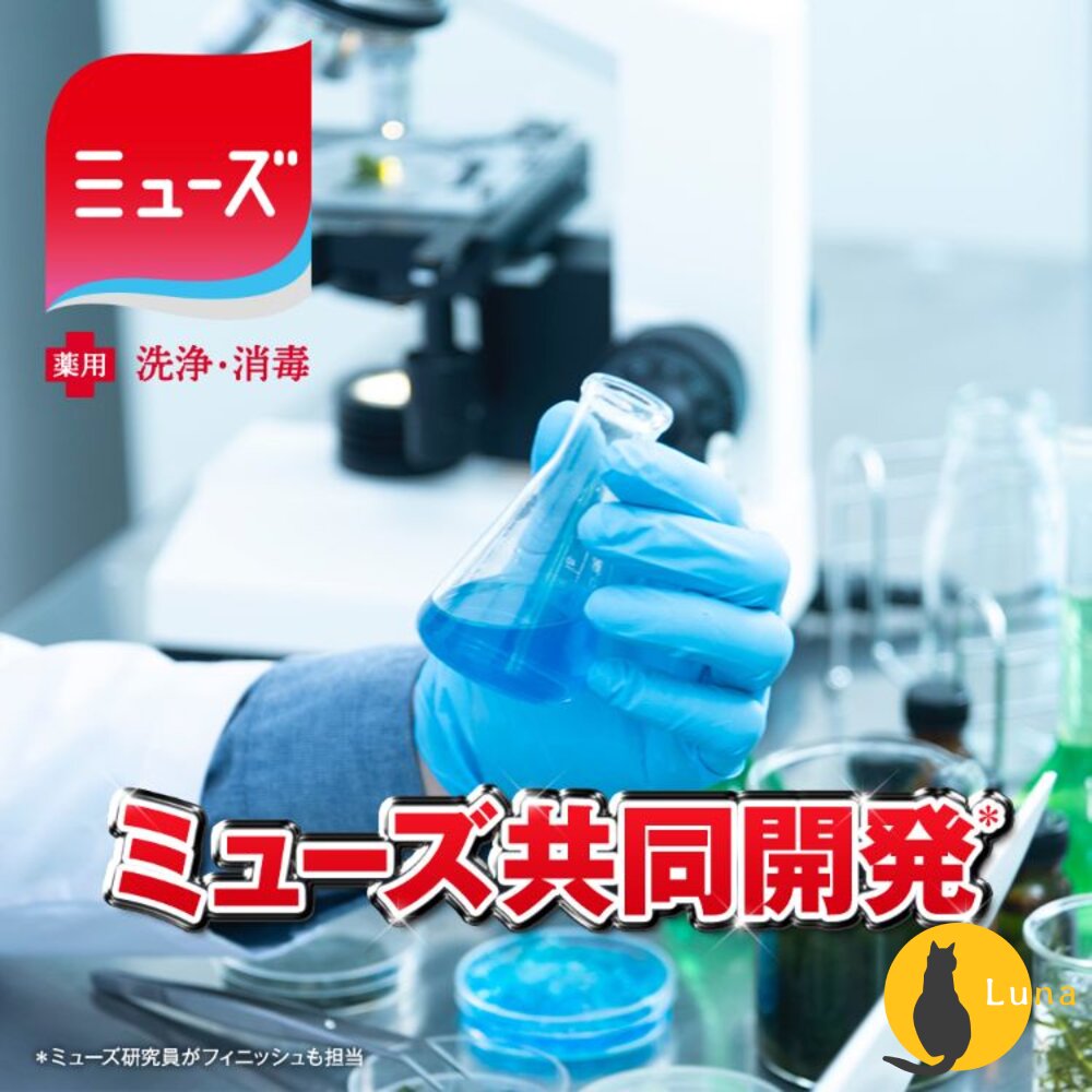 特價中 日本境內 finish 洗碗機 洗碗粉 洗碗錠 洗碗精 洗碗凝膠 洗碗凝球 muse 共同開發 除菌 消臭-圖片-6