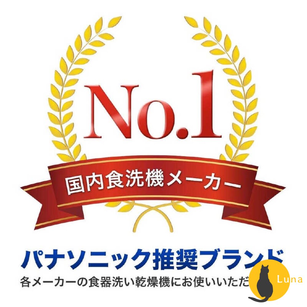 日本境內 finish 洗碗機 洗碗粉 洗碗錠 洗碗精 洗碗凝膠 洗碗凝球 muse 共同開發 除菌 消臭-圖片-7