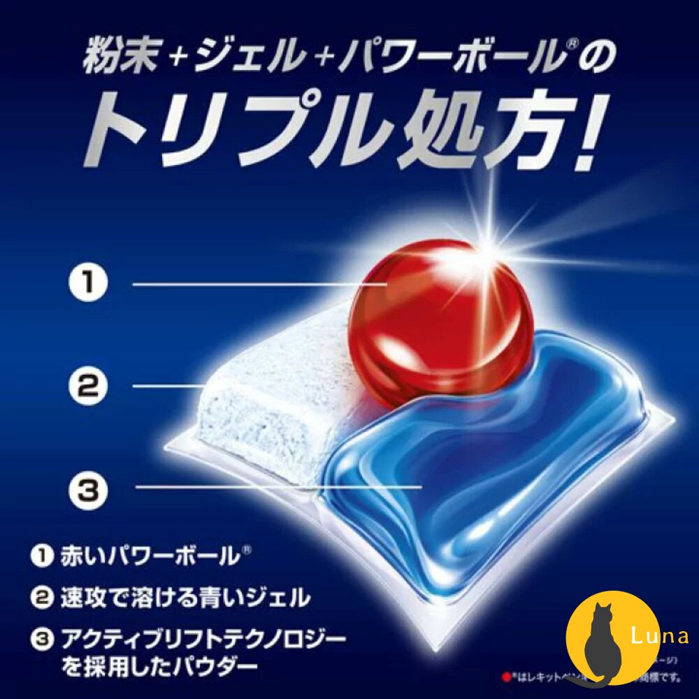 日本境內 finish 洗碗機 洗碗粉 洗碗錠 洗碗精 洗碗凝膠 洗碗凝球 muse 共同開發 除菌 消臭-圖片-9