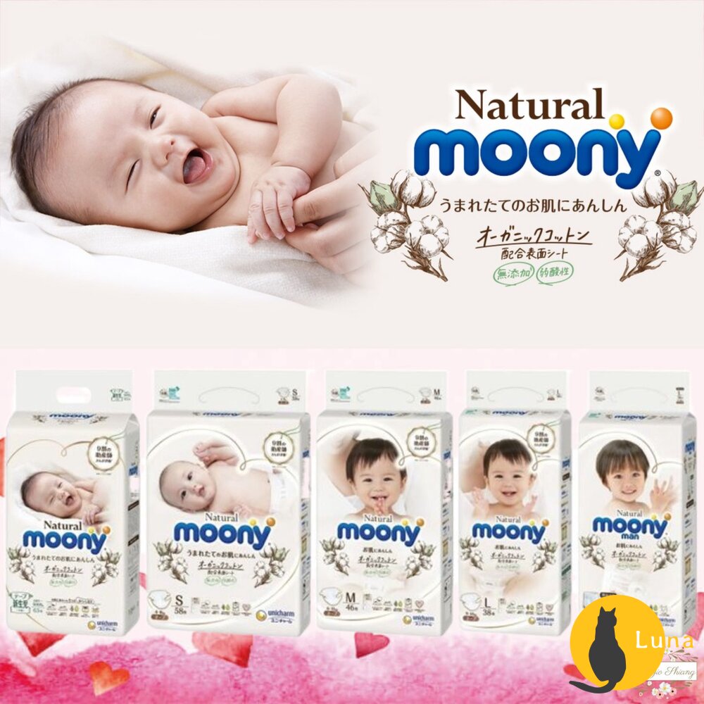 箱購宅配免運🔆日本 Moony 滿意寶寶 頂級有機棉 黏貼 NB S M L 褲型 尿布 尿片 尿褲-圖片-1