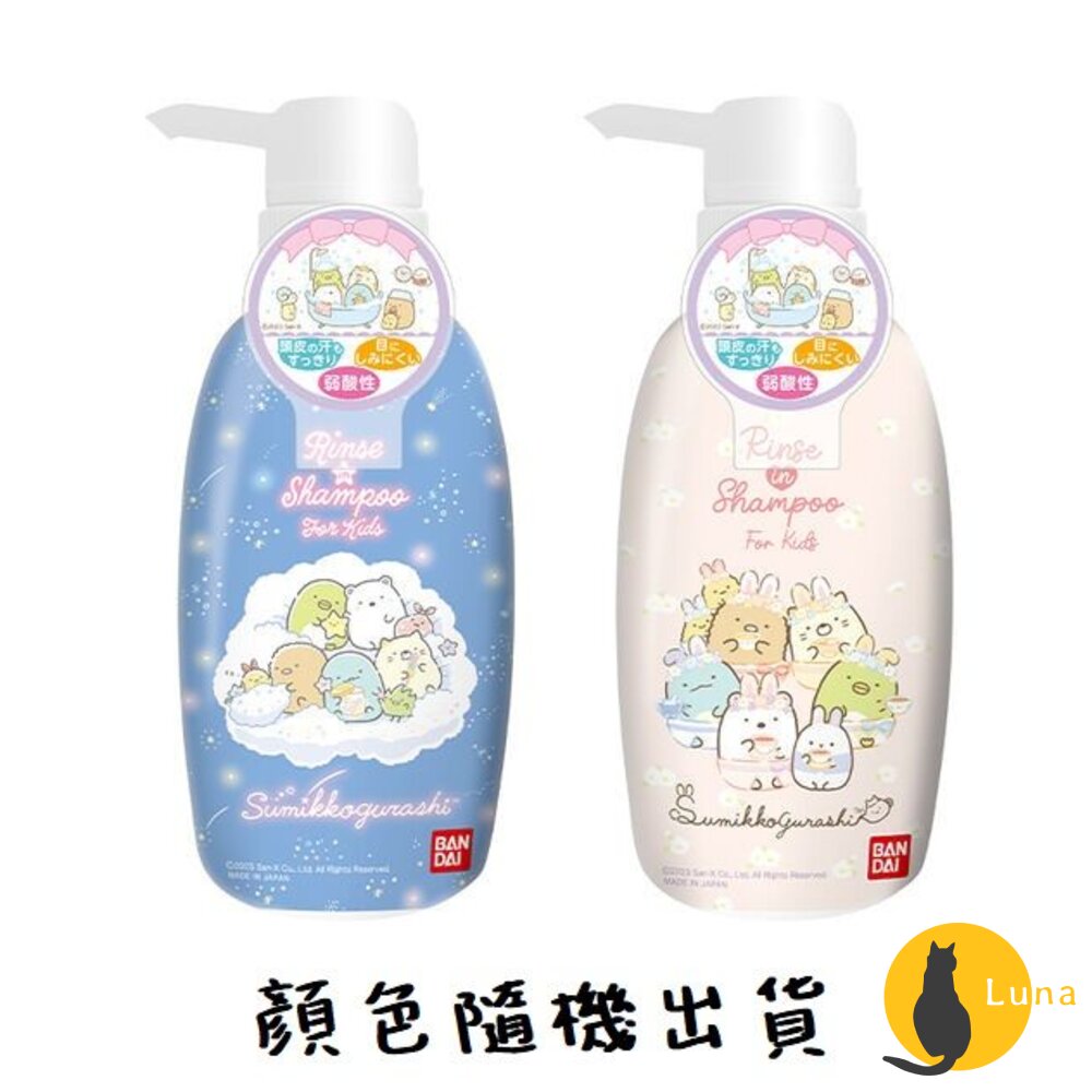 日本 BANDAI 百代 卡通 兒童 洗髮精 不流淚配方 立體 麵包超人 弱酸性 萬代 皮卡丘 角落生物-圖片-3
