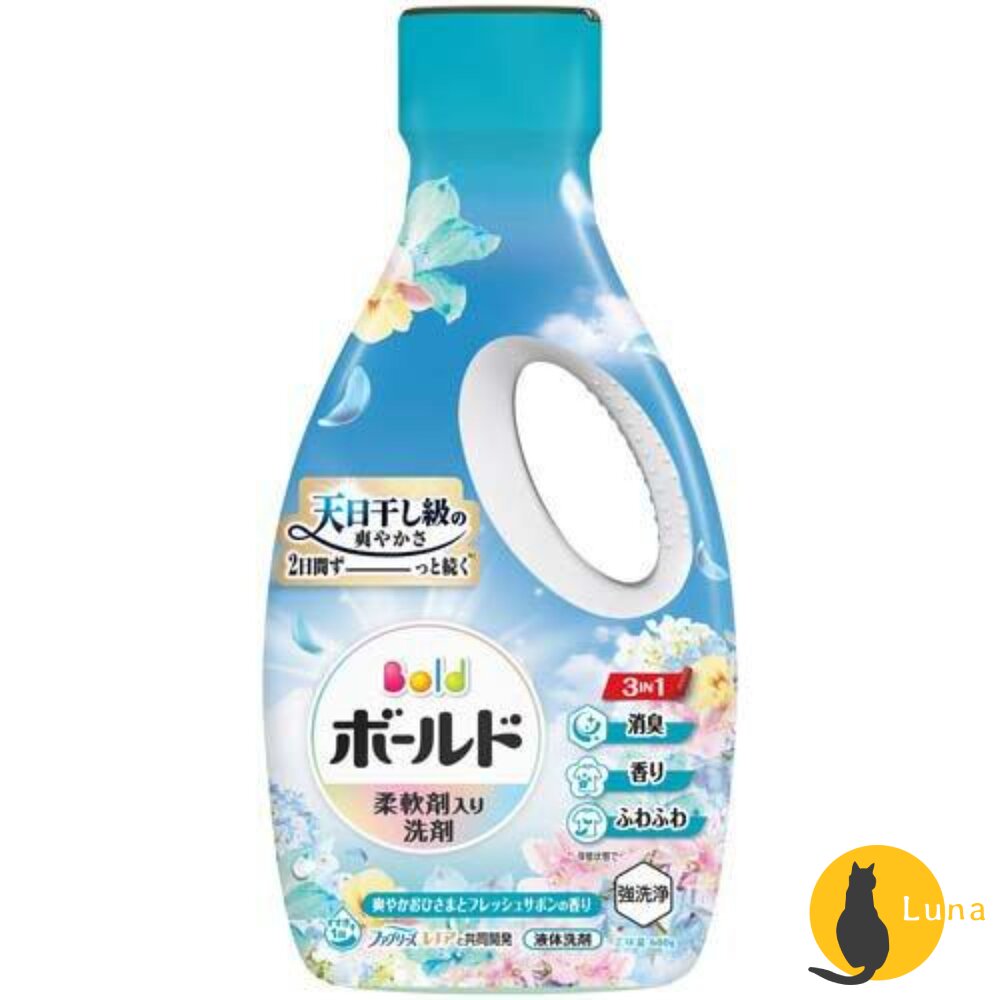 瓶裝大小補充 P&G 寶僑 Ariel Bold 濃縮 洗衣精 瓶裝 補充包 含柔軟精 微香 除菌-圖片-12