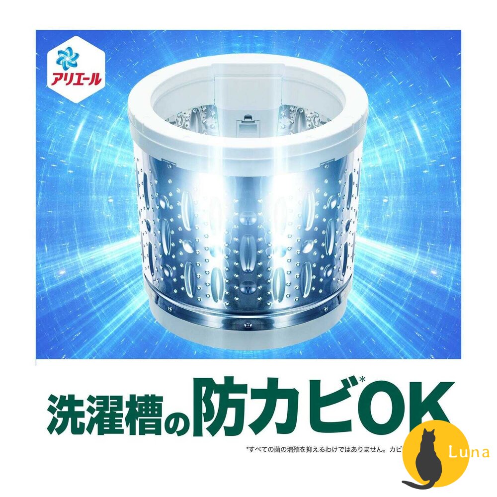 瓶裝大小補充 P&G 寶僑 Ariel Bold 濃縮 洗衣精 瓶裝 補充包 含柔軟精 微香 除菌-圖片-5