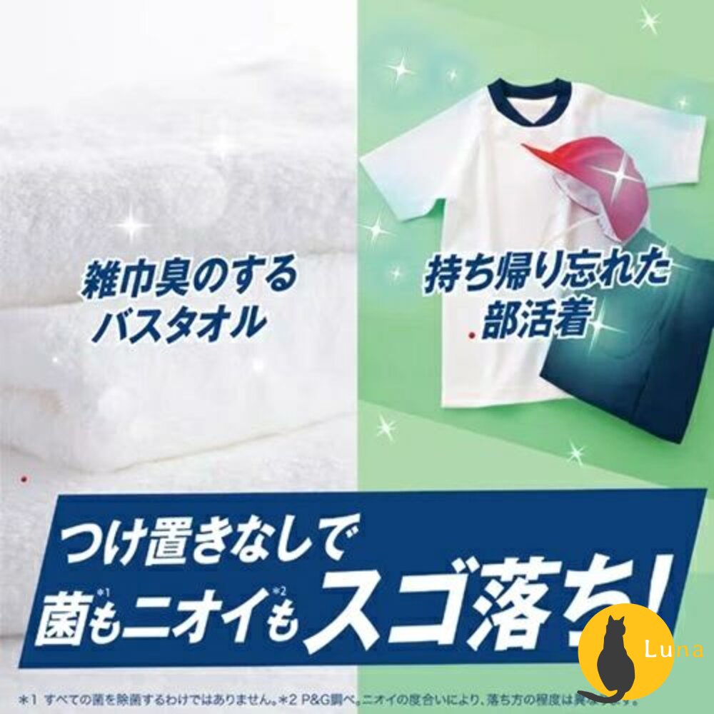 瓶裝大小補充 P&G 寶僑 Ariel Bold 濃縮 洗衣精 瓶裝 補充包 含柔軟精 微香 除菌-圖片-7