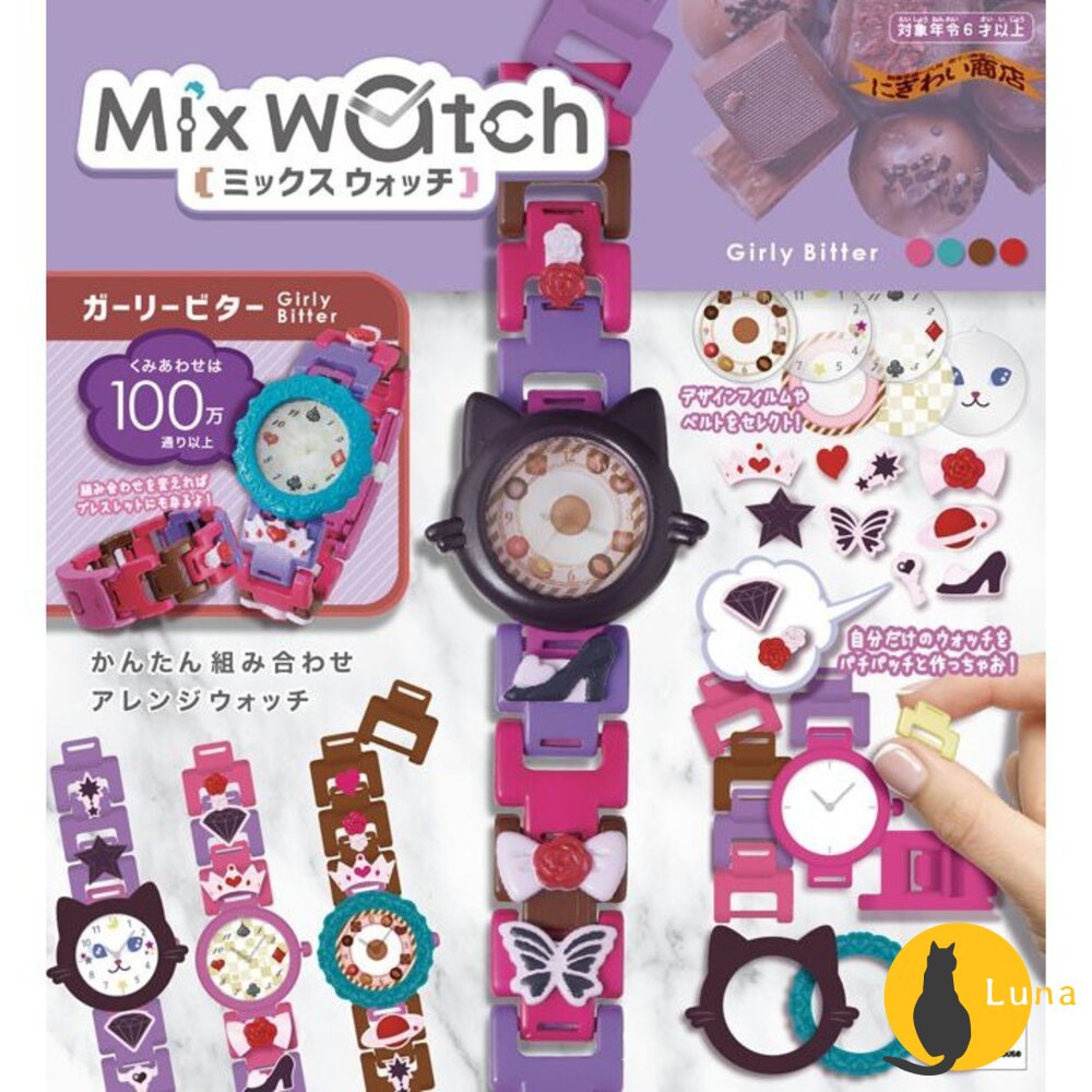 優惠中 公司貨 日本 MEGA Mix Watch 寶可夢 水晶球 可愛手錶DIY 平衡遊戲 禮物-圖片-4