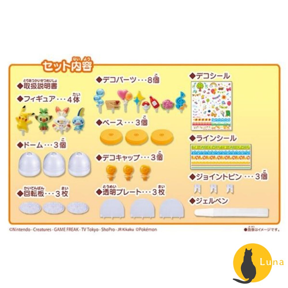 優惠中 公司貨 日本 MEGA Mix Watch 寶可夢 水晶球 可愛手錶DIY 平衡遊戲 禮物-圖片-10