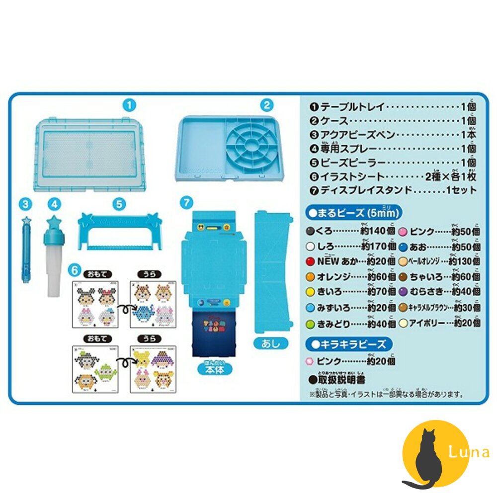 【新年限時特惠】日本 EPOCH 水串珠 Tsum Tsum 920顆 豪華組 補充包 迪士尼授權 收納盒 disney-圖片-3