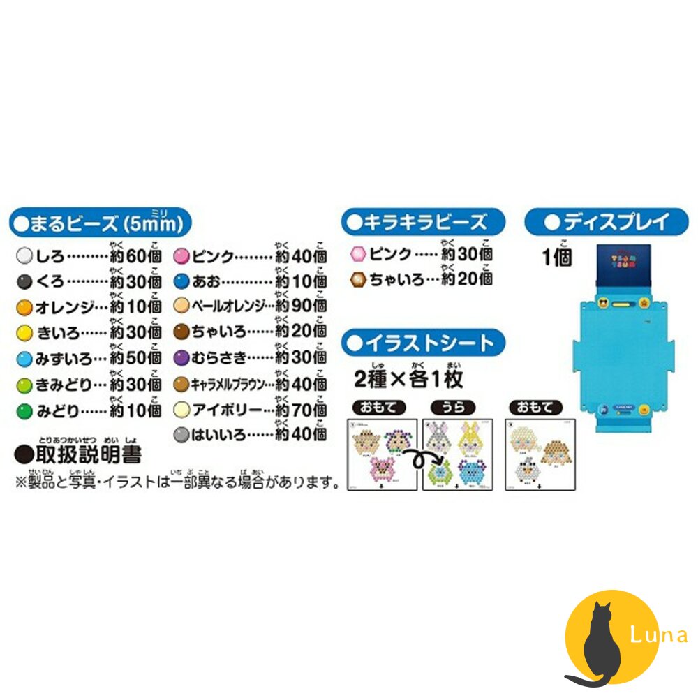 【新年限時特惠】日本 EPOCH 水串珠 Tsum Tsum 920顆 豪華組 補充包 迪士尼授權 收納盒 disney-圖片-6