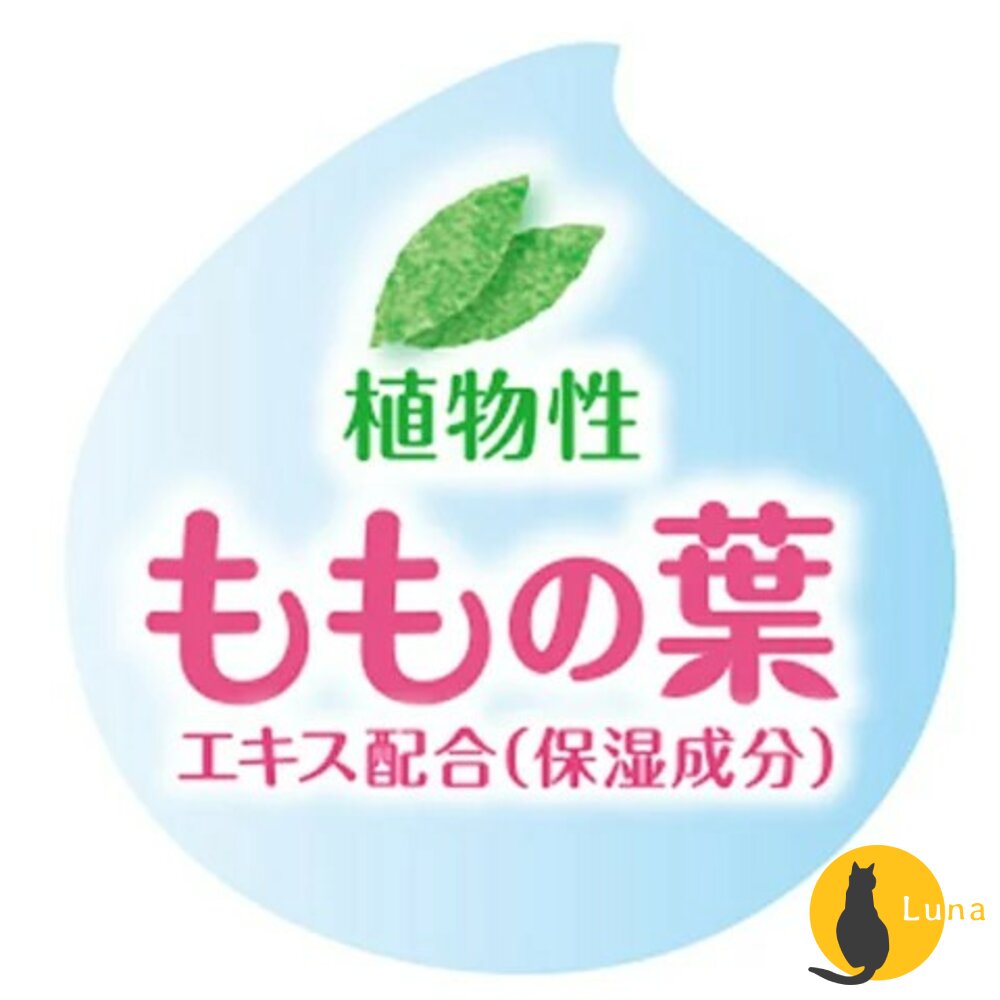 貝親 Pigeon 嬰兒桃葉潤膚系列 爽身粉 潤膚霜 潤膚油 護唇膏 痱子粉 護膚霜 保濕 嬰兒油 乾燥-圖片-2