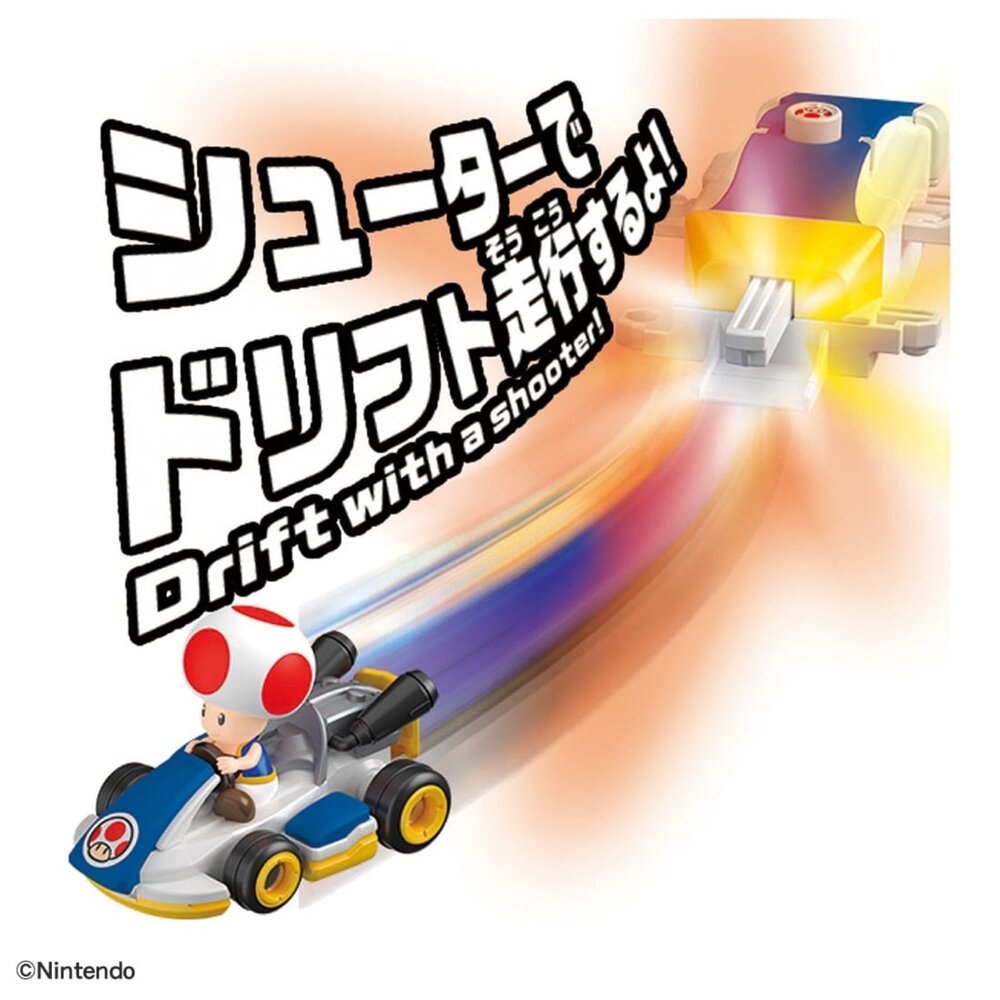 000043-Dream Tomica 賣場三🌟任天堂、防彈少年團、BTS🌟日本 多美 小汽車 小車