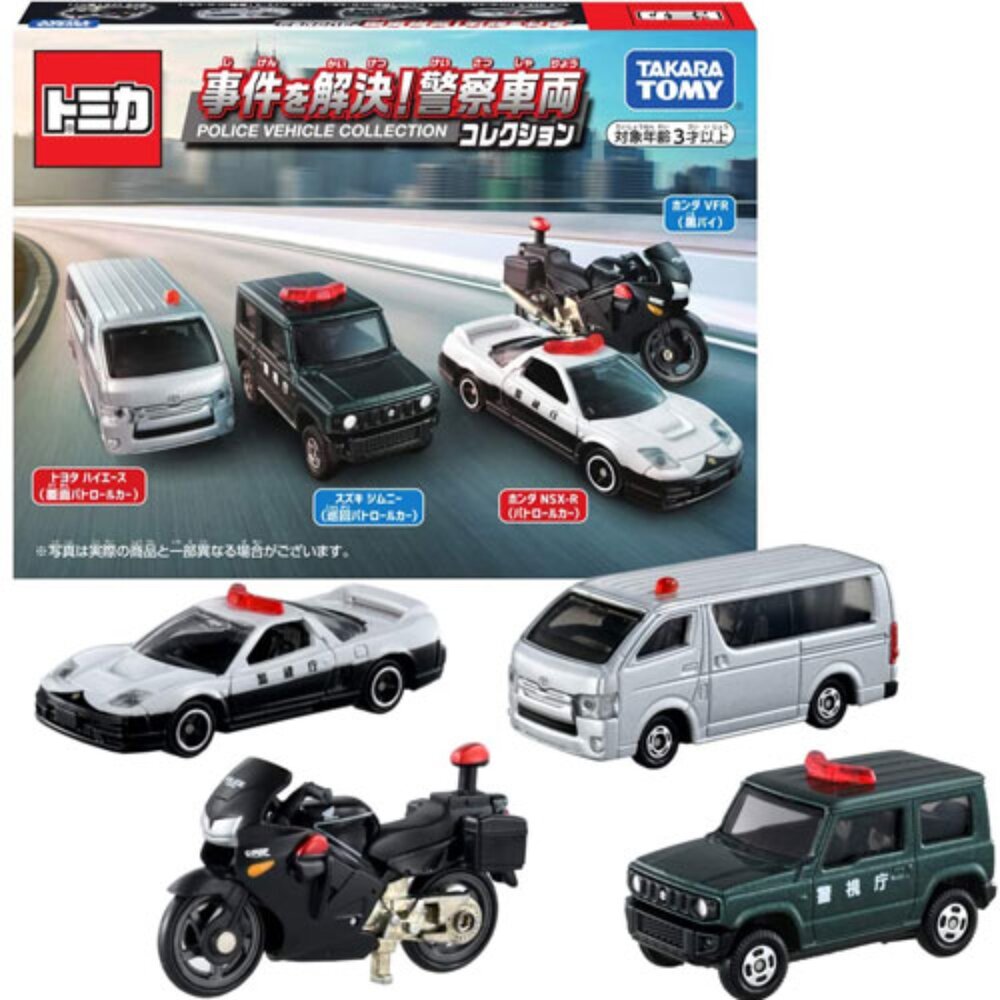 000045-公司貨 Tomica 變形消防局 警察運輸車組 可收納小汽車 不需電池 多美小汽車 TOMY