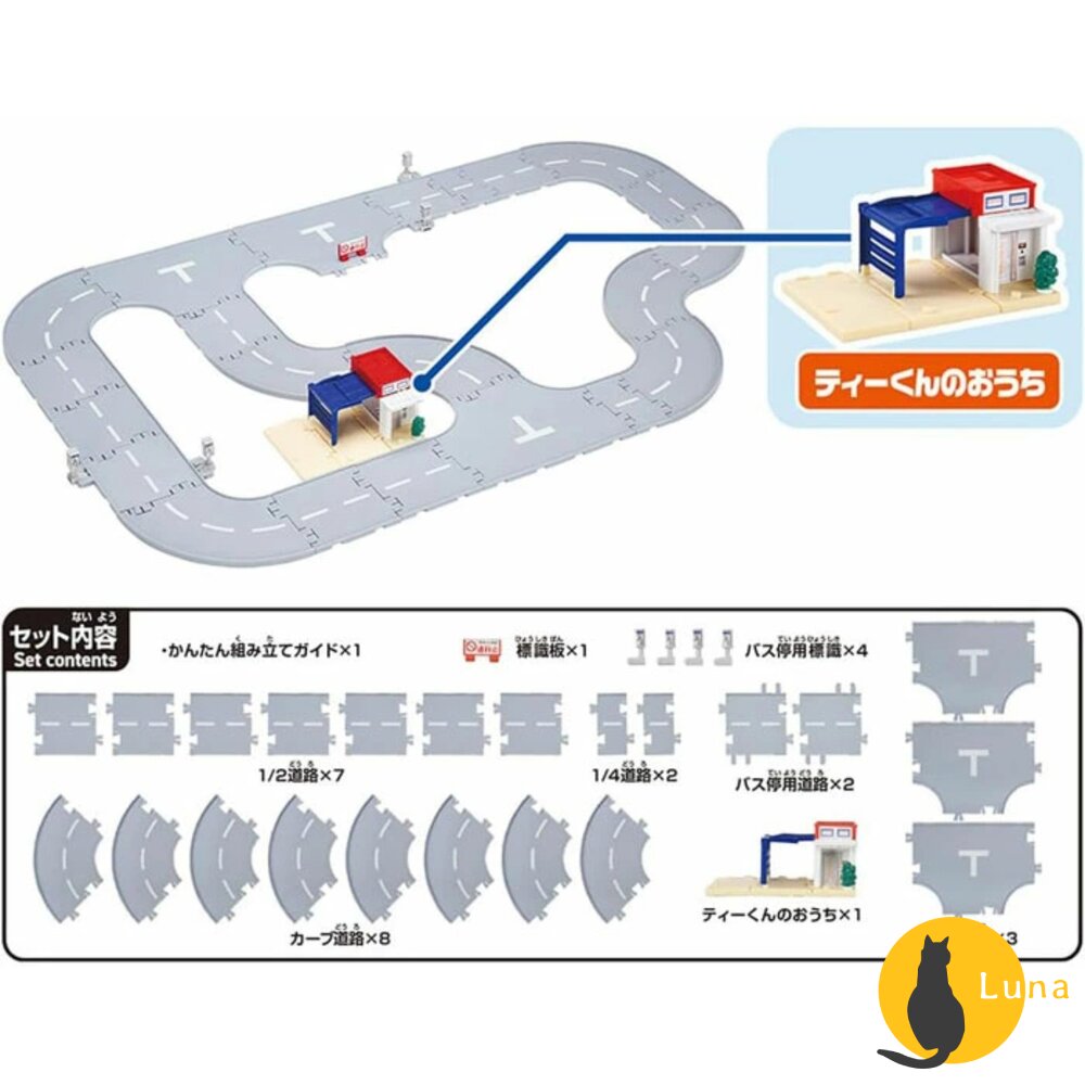 公司貨 Tomica 變形消防局 警察運輸車組 可收納小汽車 不需電池 多美小汽車 TOMY-圖片-9