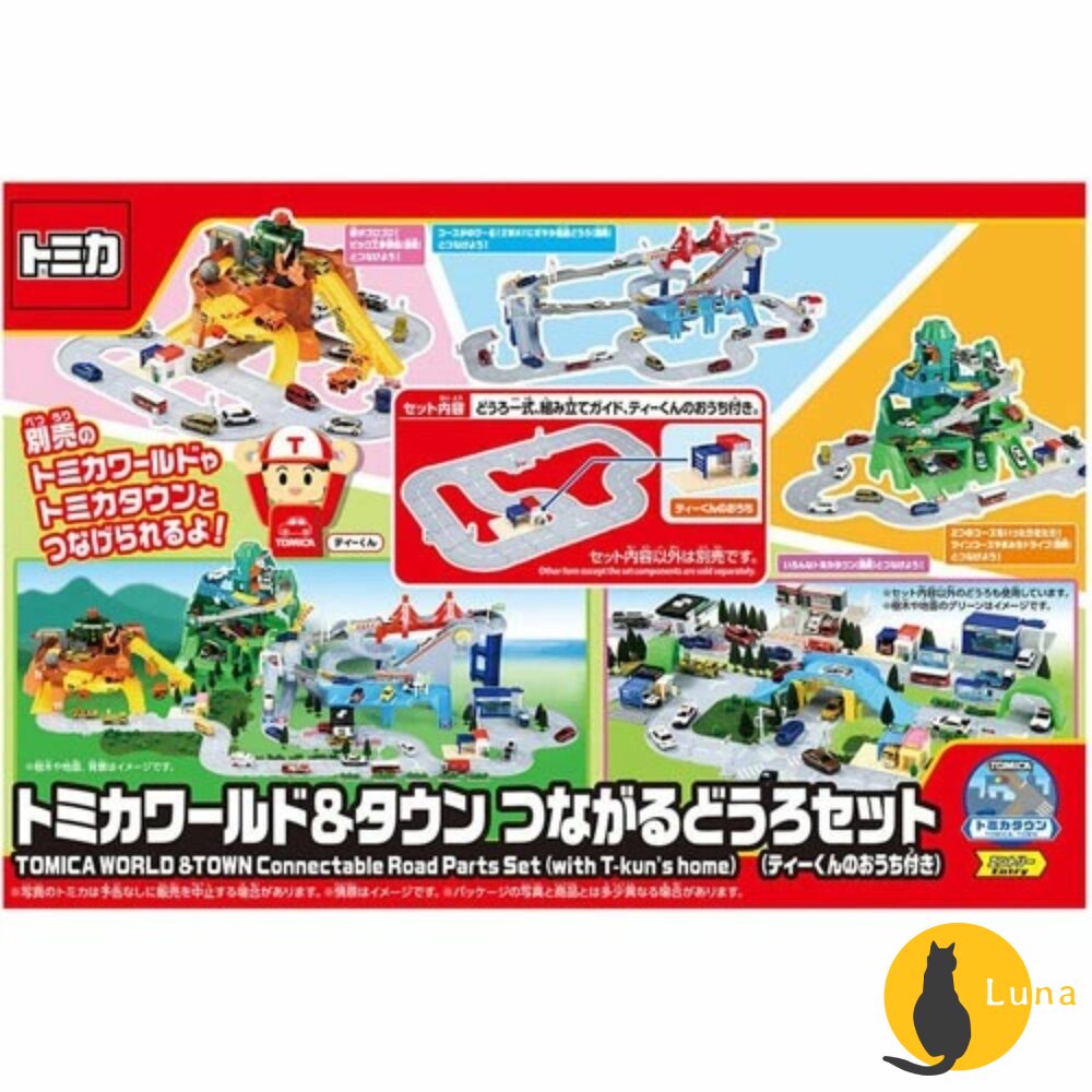 公司貨 Tomica 新城鎮系列 變形消防局 可收納小汽車 不需電池 多美小汽車 TOMY-圖片-1