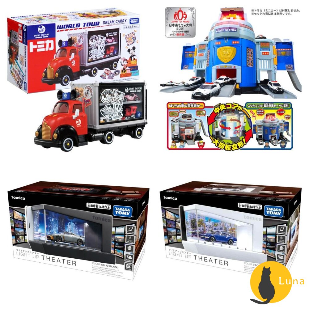 特價中Tomica環遊世界收納貨車巨無霸警察基地可收納小汽車多美小汽車TOMY
