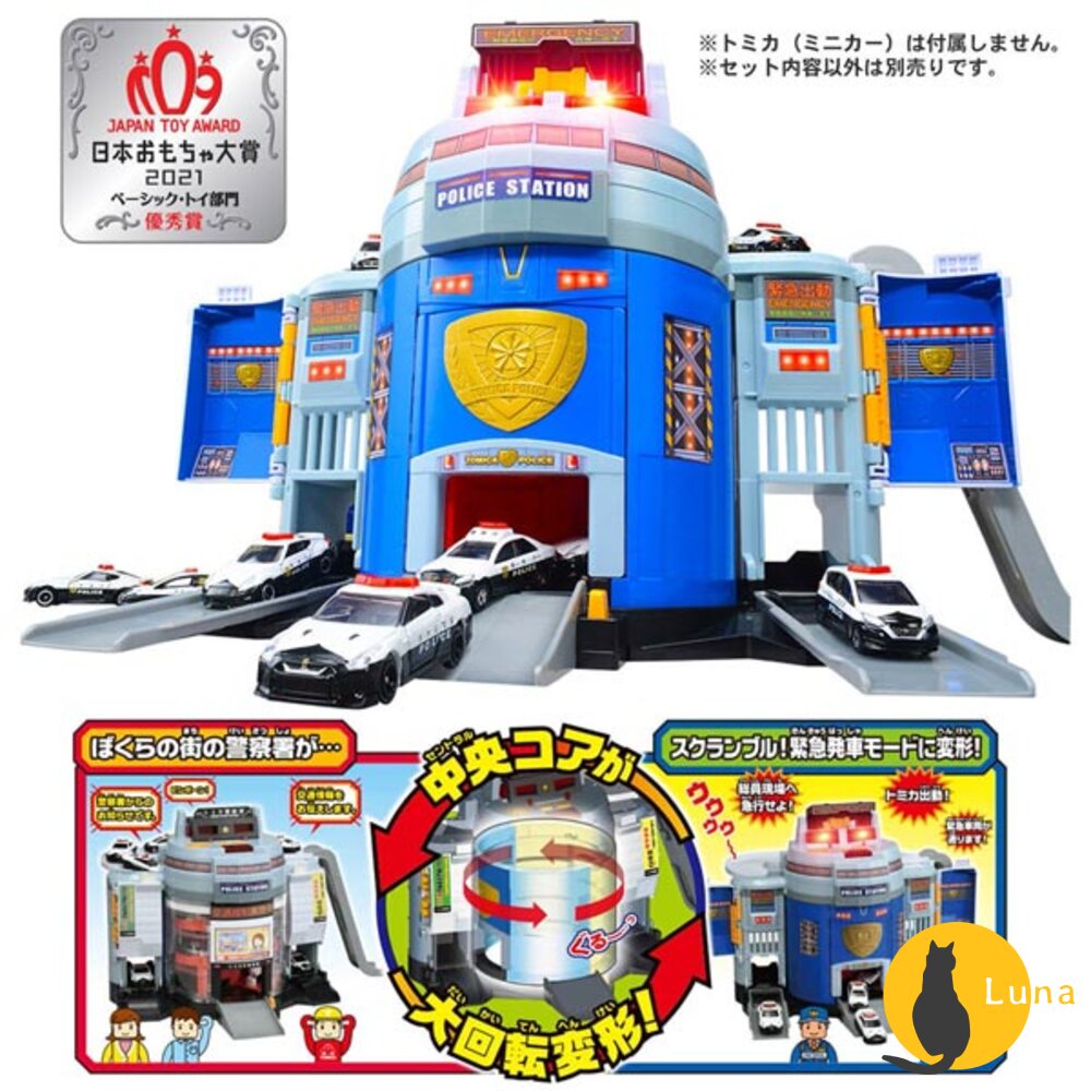 特價中 Tomica 環遊世界 收納貨車 巨無霸警察基地 可收納小汽車 多美 小汽車 TOMY-圖片-5