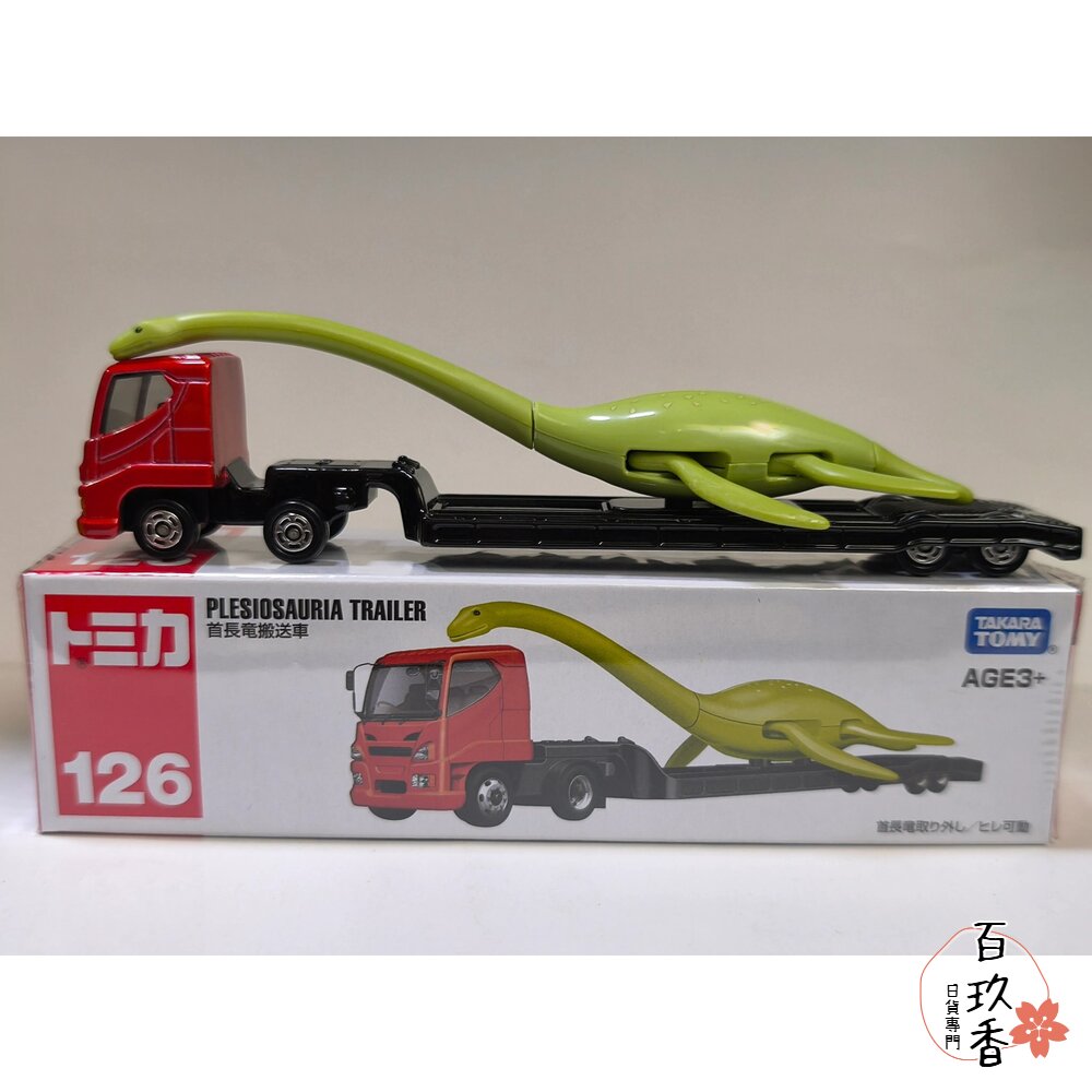 Tomica 亞洲限定版 日本 台灣代理公司貨 多美小汽車 紅白盒 小車 汽車 多美 AO-01 封面照片