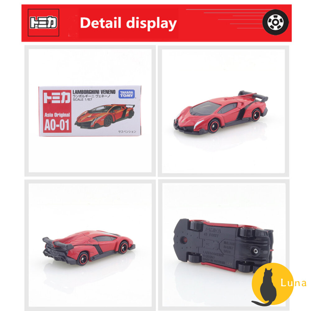 Tomica 亞洲限定版 日本 台灣代理公司貨 多美小汽車 紅白盒 小車 汽車 多美 AO-01-圖片-8