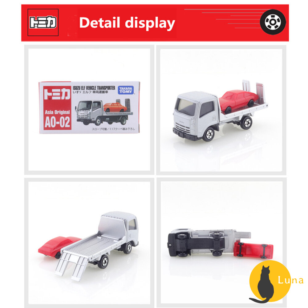 Tomica 亞洲限定版 日本 台灣代理公司貨 多美小汽車 紅白盒 小車 汽車 多美 AO-01-圖片-9