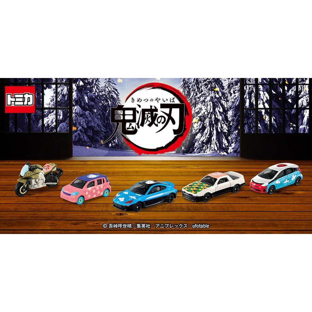 000050-Dream賣場二🌟我推、咒術迴戰、角落生物、天竺鼠、鬼滅🌟日本 多美 小汽車 小車 Tomica
