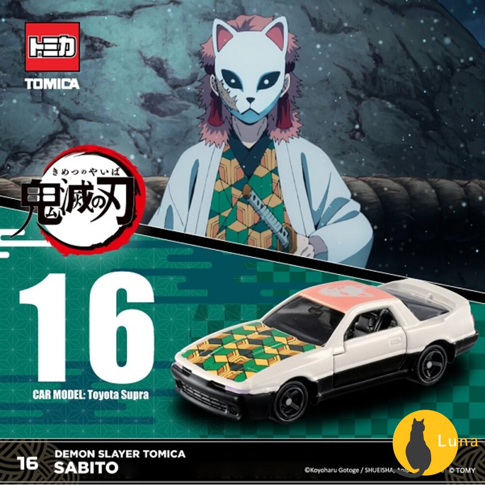 Dream Tomica 賣場二🌟我推 咒術迴戰 天竺鼠 鬼滅之刃🌟日本 多美 小汽車 小車-圖片-6
