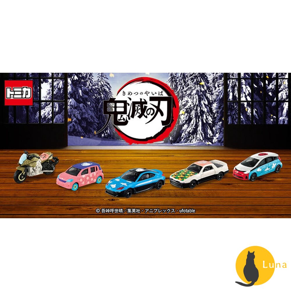 Dream Tomica 賣場二🌟我推 咒術迴戰 天竺鼠 鬼滅之刃🌟日本 多美 小汽車 小車-圖片-1