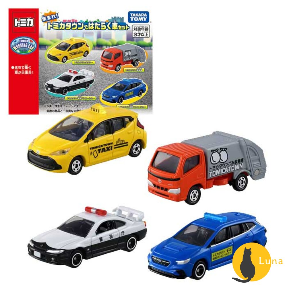 部分買一送一🌟各種車組 消防車 牧場車 Tomica 食物餐車 大富翁 法拉利 移動販售車 動物園-圖片-2