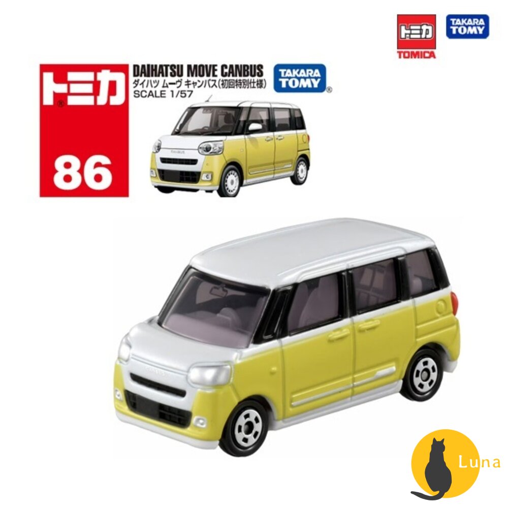 編號64~86 Tomica 公司貨 多美小汽車 全新無拆膜 紅白盒 小車 汽車 多美 模型車-圖片-6
