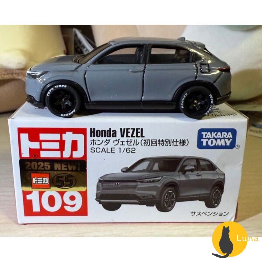 編號106~120 Tomica 公司貨 多美小汽車 全新無拆膜 紅白盒 小車 汽車 多美 模型車-圖片-6