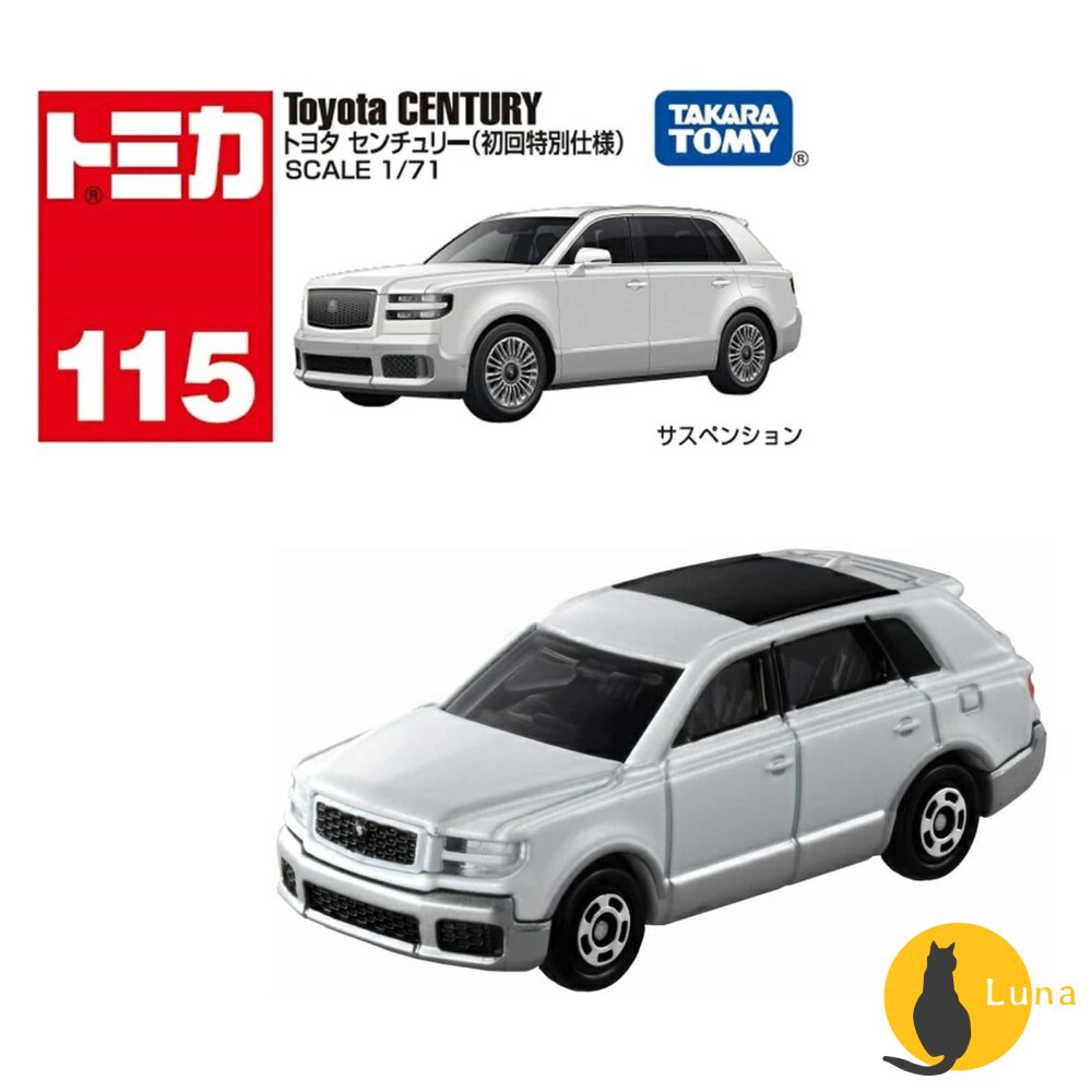編號106~120 Tomica 公司貨 多美小汽車 全新無拆膜 紅白盒 小車 汽車 多美 模型車-圖片-7