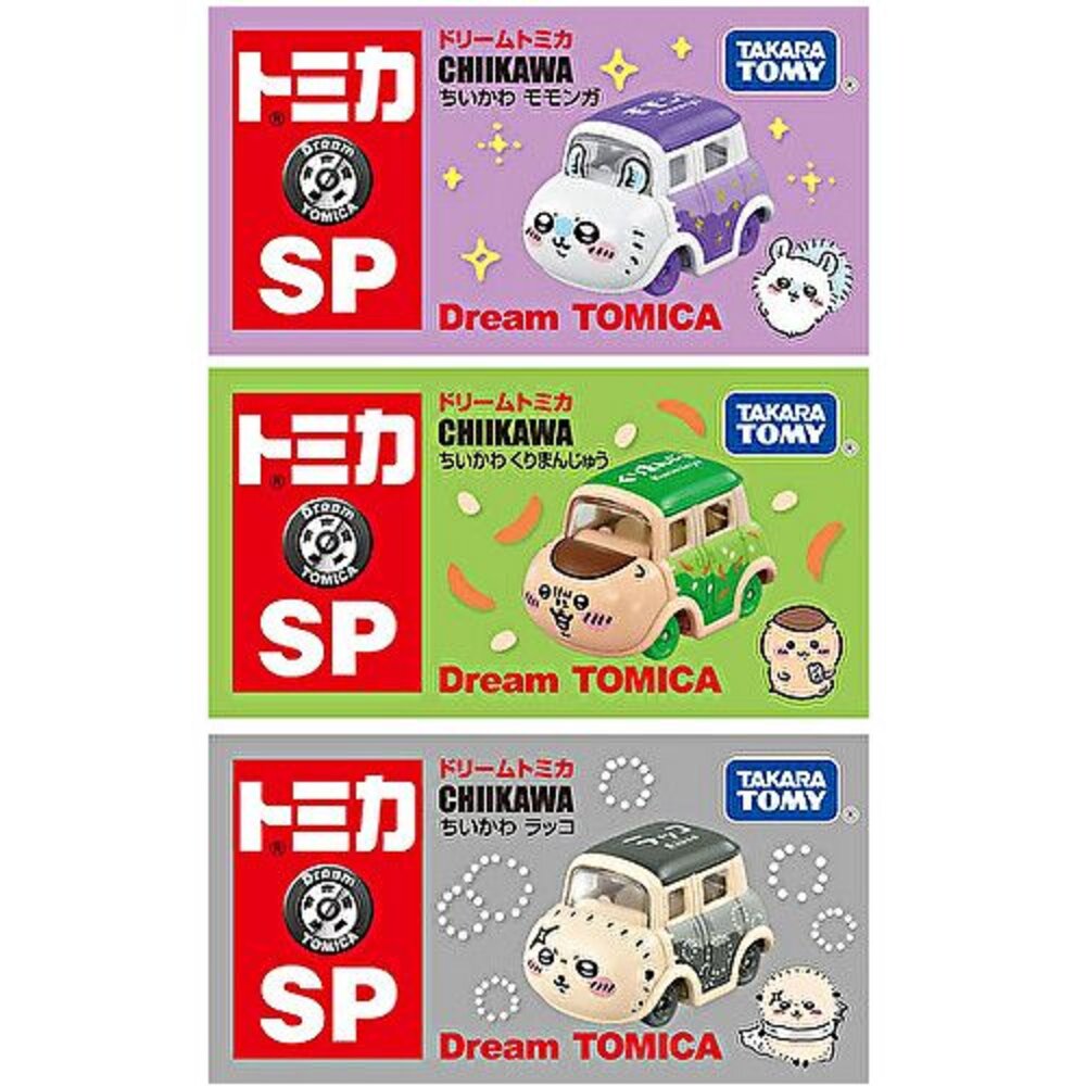 000055-Dream賣場一🌟吉伊卡哇 拉拉熊 史努比 哆啦A夢🌟日本 多美 小汽車 小車 Tomica