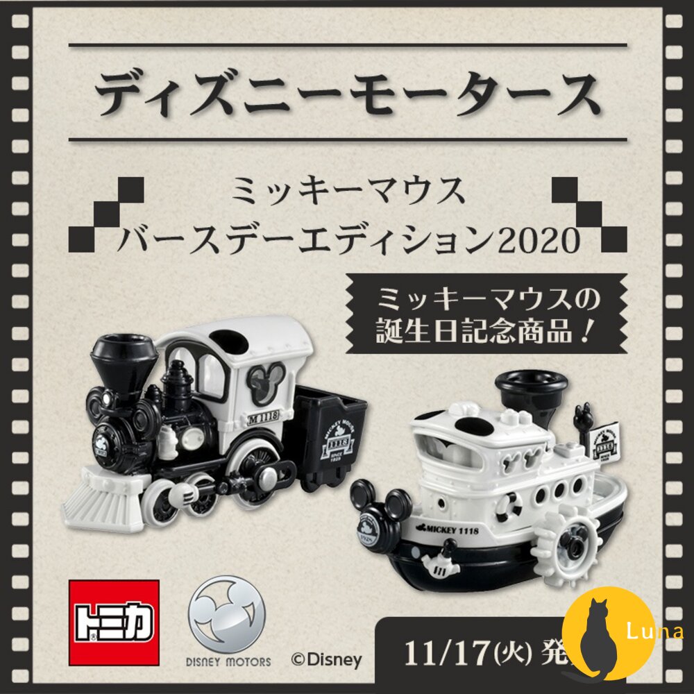 Tomica 迪士尼 賣場1🌟冰雪奇緣 米奇 米妮 環遊世界🌟日本 多美小汽車 小車 汽車 多美-圖片-3