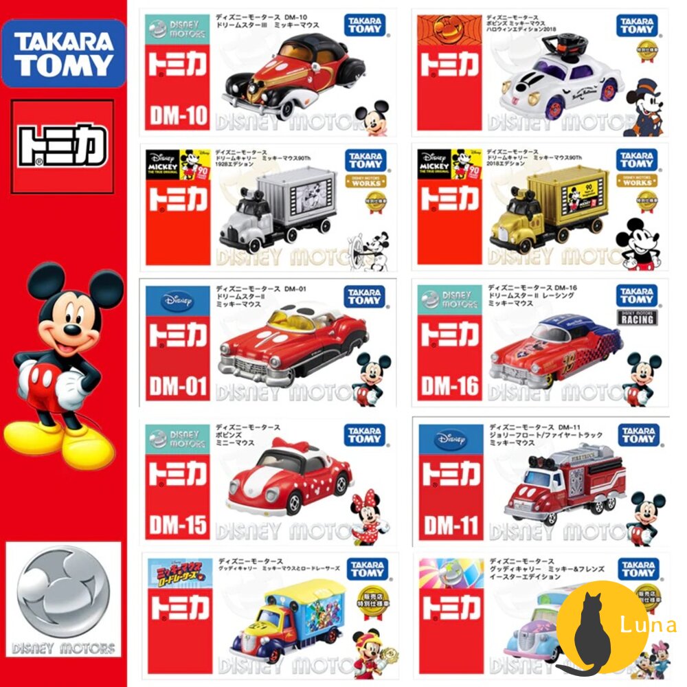 Tomica 迪士尼 賣場1🌟冰雪奇緣 米奇 米妮 環遊世界🌟日本 多美小汽車 小車 汽車 多美-圖片-10