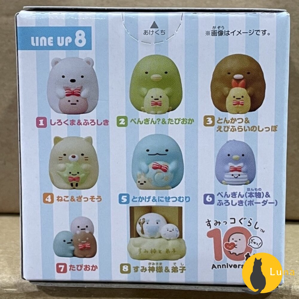 【中標現貨】萬代 BANDAI 盒玩 角落生物 角落小夥伴 好朋友們 軟膠公仔 白熊 企鵝 炸豬排 角落神 粉圓 貓咪-圖片-2