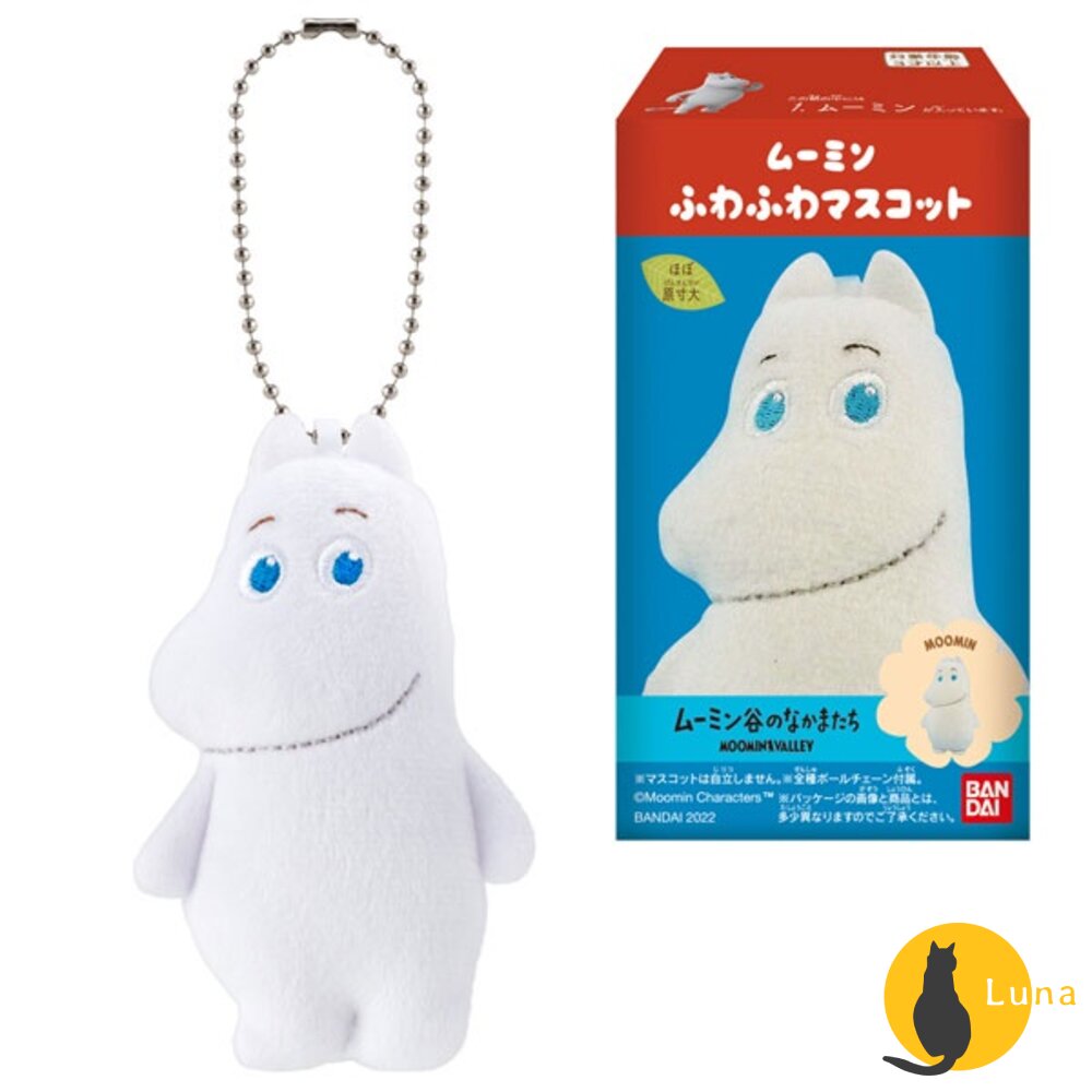 【中標現貨】萬代BANDAI盒玩嚕嚕米絨毛吊飾姆明moomin魯魯米