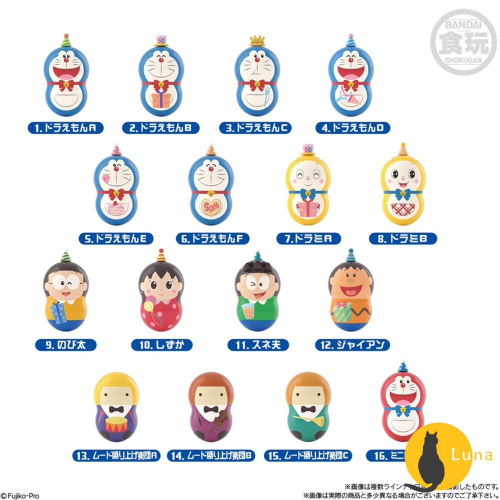 三麗鷗 萌豆 哆啦A夢 轉轉花生 代理商公司貨 50th COONUTS 萬代 BANDAI 盒玩 50週年-圖片-4