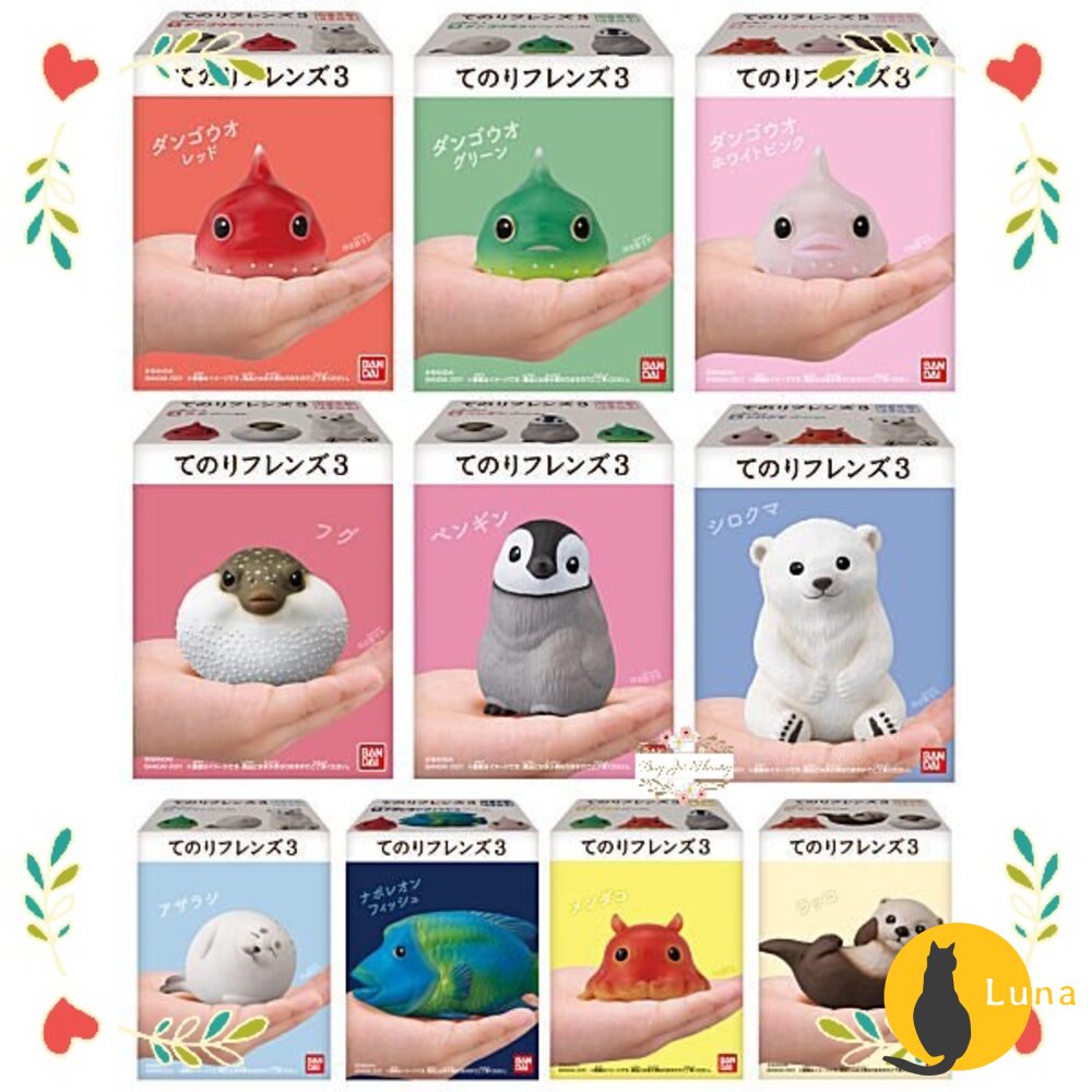 萬代 BANDAI 盒玩 兩棲爬蟲類 海洋好朋友 掌上鸚鵡 掌上好朋友 手乘朋友們 刺蝟 軟膠公仔-圖片-5