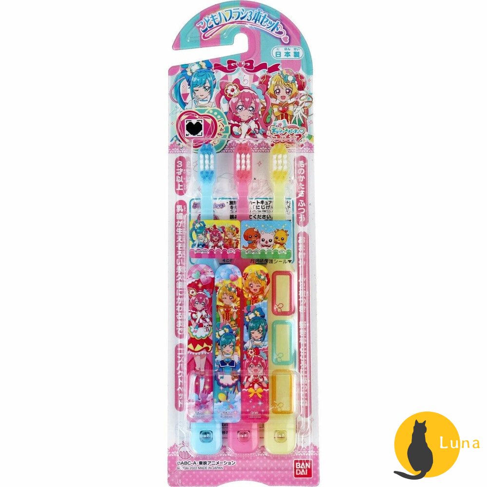 萬代 BANDAI 日本 百代 兒童牙刷 兒童牙膏 鬼滅之刃 光之美少女 角落生物 假面騎士 機界戰隊-圖片-2