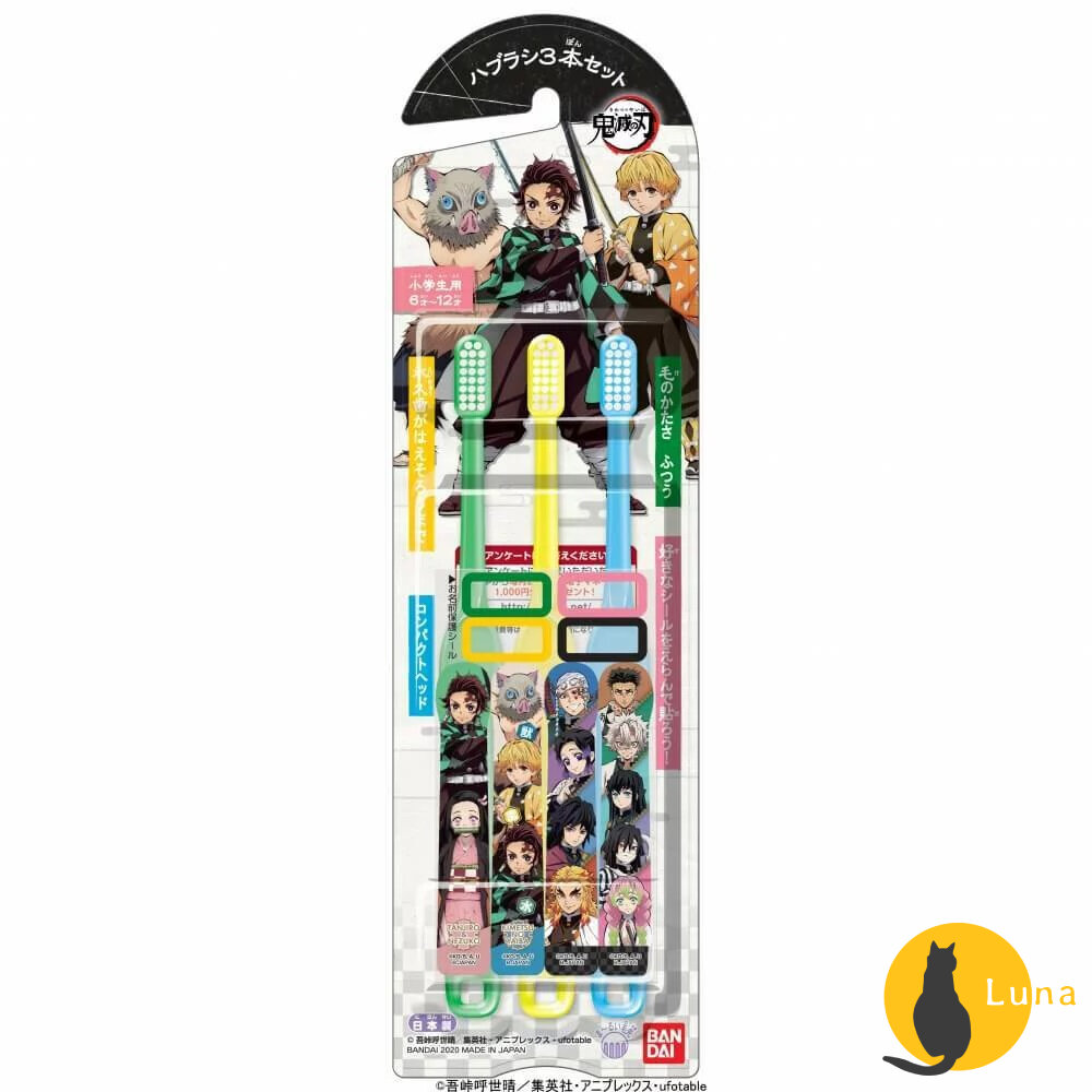 萬代 BANDAI 日本 百代 兒童牙刷 兒童牙膏 鬼滅之刃 光之美少女 角落生物 假面騎士 機界戰隊-圖片-3