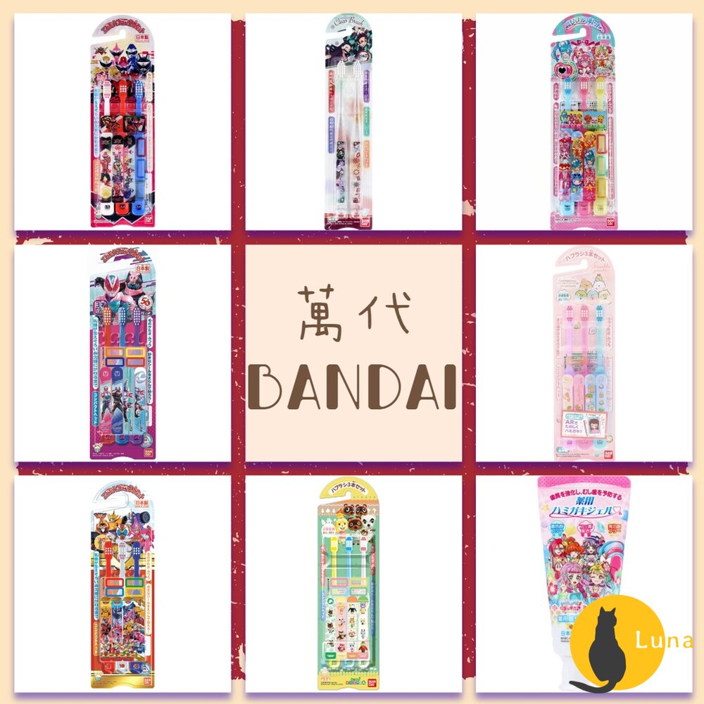 萬代 BANDAI 日本 百代 兒童牙刷 兒童牙膏 鬼滅之刃 光之美少女 角落生物 假面騎士 機界戰隊-圖片-1